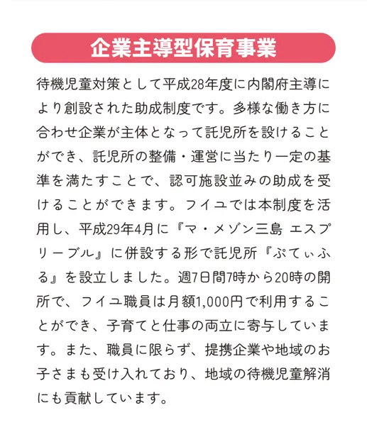 ぷてぃふる