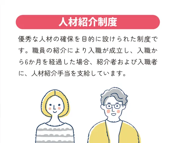 年間休日120日+